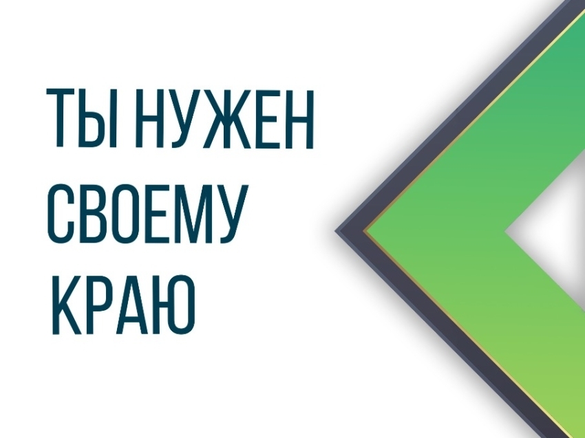 ​«Забпризыв» в управленческую команду Минспорта региона объявлен в Забайкалье